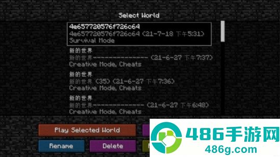 我的世界hell模组(Hell 8.0)