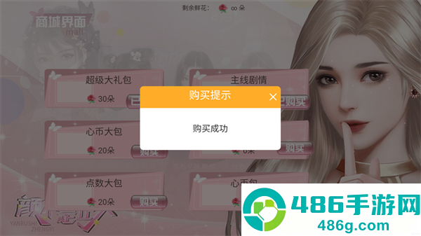 颜不是正义金手指(颜不是正义［清软］8.17)
