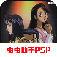 王牌鉴定人游戏