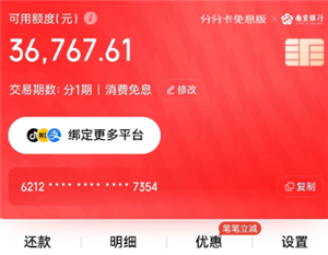 京东白条24小时人工客服电话多少 京东白条客服电话怎么转人工【分享】