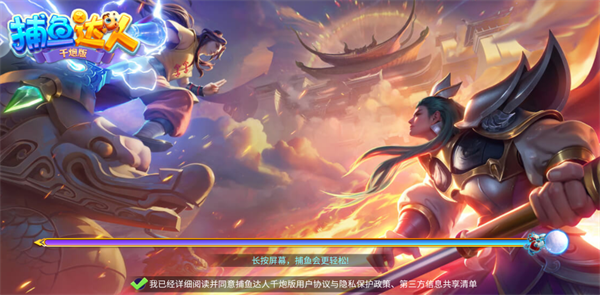 <font color=red>捕鱼</font>达人千炮版礼包兑换码 <font color=red>捕鱼</font>达人千炮版的兑换码有哪些【干货】