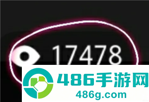 小红书小眼睛是阅读还是曝光 小红书小眼睛1000算不算好