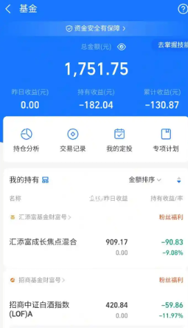 支付宝基金估值取消后哪里看 支付宝基金估值没了怎么看【详细指南】