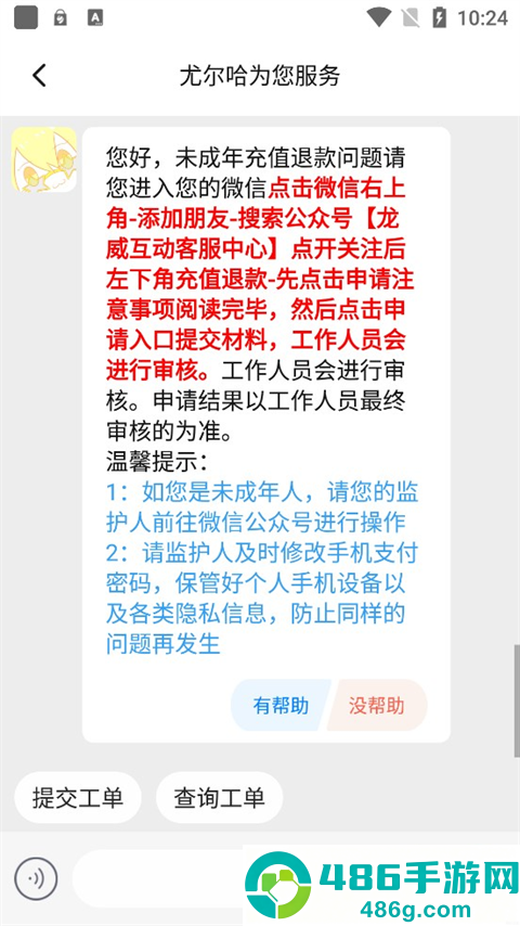 233游戏乐园官方正版(233乐园)