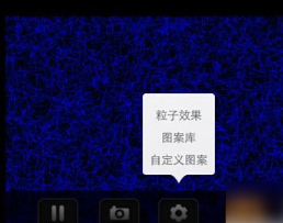 魔幻粒子攻略 魔幻粒子攻略玩法详解图
