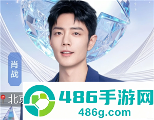 2026肖战演唱会行程表 2026肖战演唱会抢票攻略