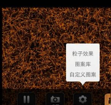 魔幻粒子攻略 魔幻粒子攻略玩法详解图