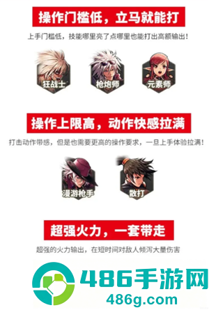 地下城与勇士手游哪个角色好玩 地下城与勇士手游刷图最快职业