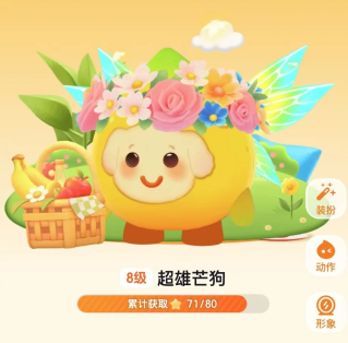 小火人叫什么名字好听 小火人怎么改名字【核心要点】