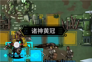 诸神皇冠攻略 诸神皇冠主角和谁结婚【完全解析】
