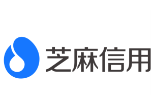 芝麻信用700以上的人多吗 芝麻信用800很难吗【完全解析】