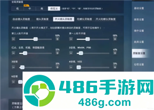 和平精英高清模拟器是什么 和平精英高清模拟器下载教程