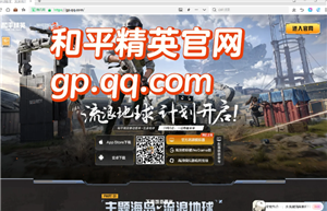 和平精英高清模拟器是什么 和平精英高清模拟器下载教程