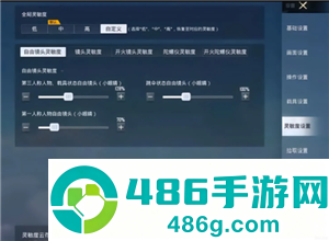 和平精英高清模拟器是什么 和平精英高清模拟器下载教程
