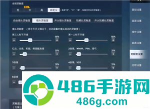 和平精英高清模拟器是什么 和平精英高清模拟器下载教程
