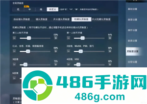 和平精英高清模拟器是什么 和平精英高清模拟器下载教程