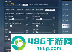 和平精英高清模拟器是什么 和平精英高清模拟器下载教程