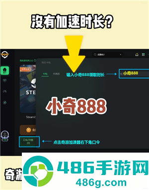鹅鸭杀steam多少钱 鹅鸭杀steam叫什么