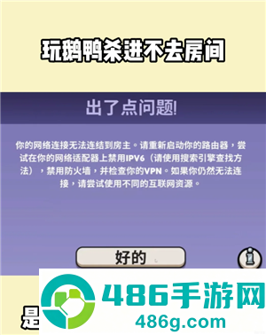 鹅鸭杀steam多少钱 鹅鸭杀steam叫什么