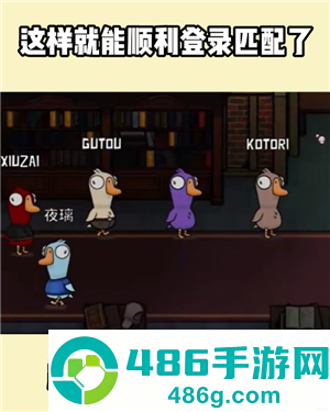 鹅鸭杀steam多少钱 鹅鸭杀steam叫什么