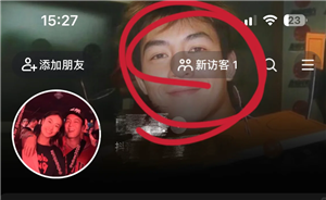 抖音访客记录显示有新访客打开却没有怎么回事 抖音访客记录显示有新访客什么意思