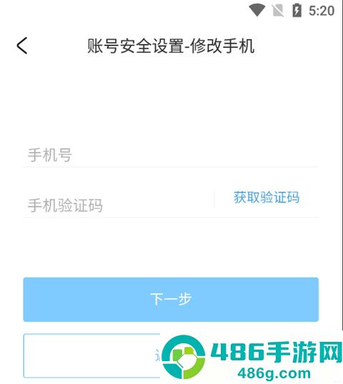 米哈游账号管理中心app(米游社)