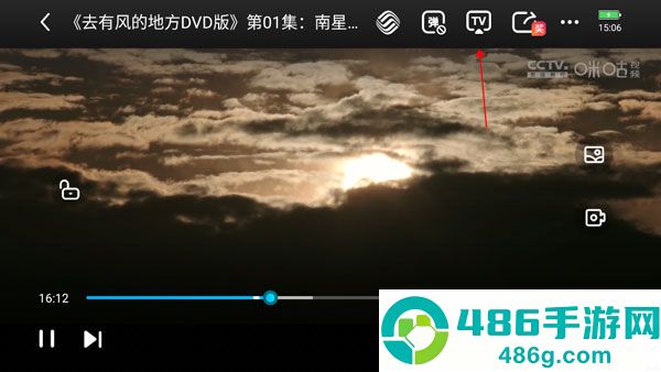 咪咕视频app下载
