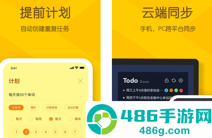 小黄条app最新版