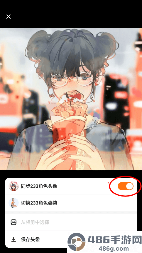 233乐园正版app