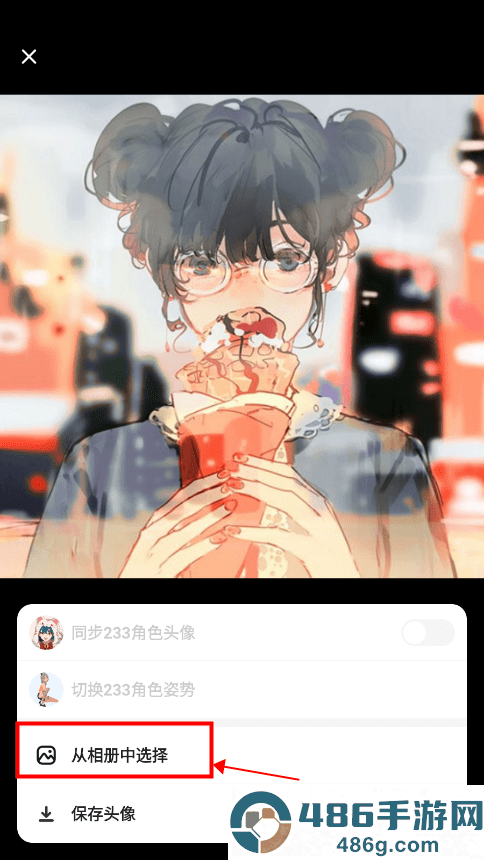 233乐园正版app