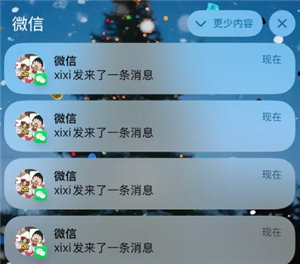 苹果微信通知怎么显示头像 苹果微信通知显示头像怎么开启【必备策略】