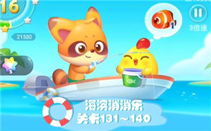 海滨消消乐和开心消消乐有什么区别 海滨消消乐一共多少关【方法】