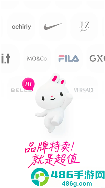 唯品会app下载安装