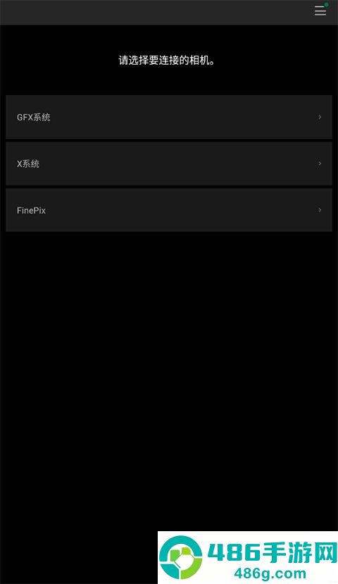 Camera Remote APP