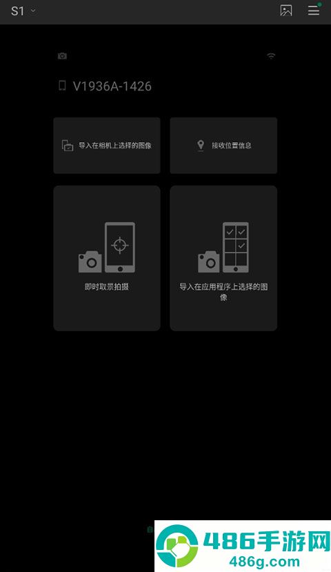 Camera Remote APP