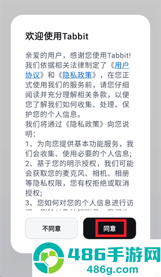 tabbit手机版