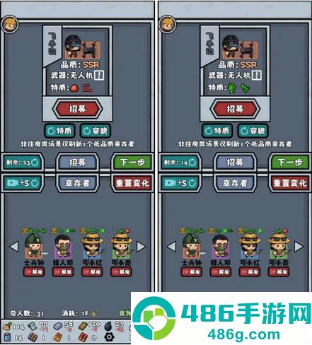 僵尸防线免广告版
