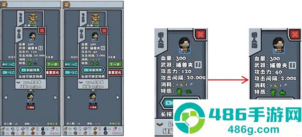 僵尸防线免广告版
