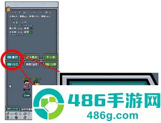 僵尸防线免广告版