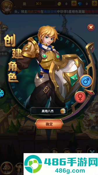 叫我大酋长手游