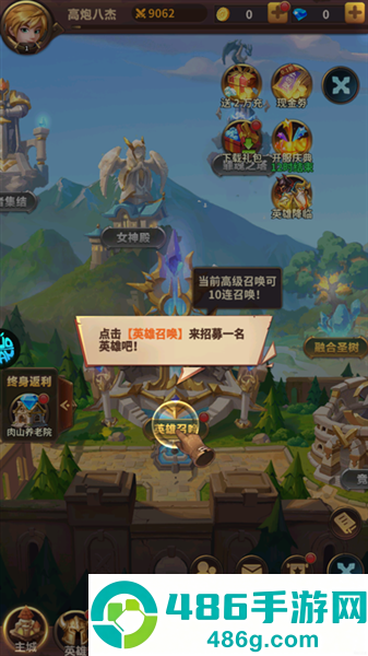 叫我大酋长手游