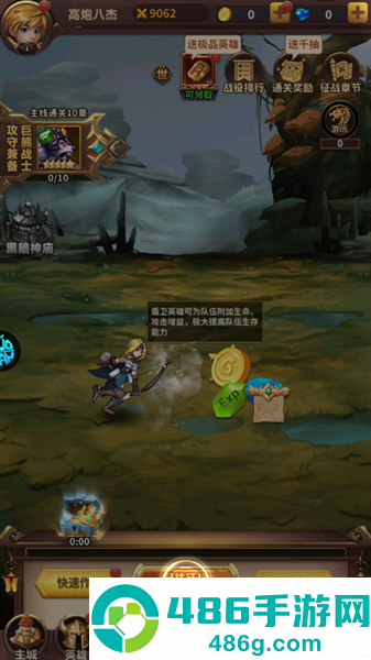 叫我大酋长手游