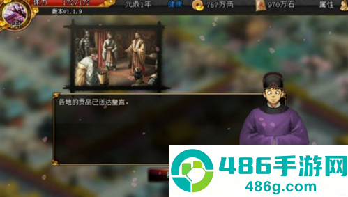 君成录手机版安装包