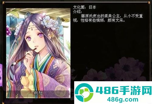 君成录手机版安装包