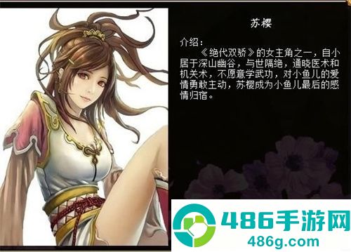 君成录手机版安装包
