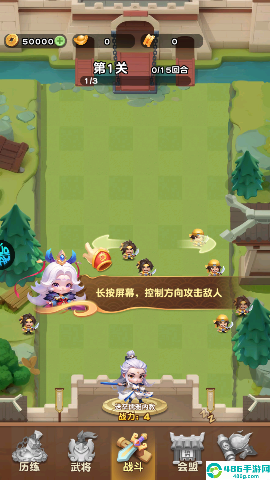 军师联盟0.1折版本