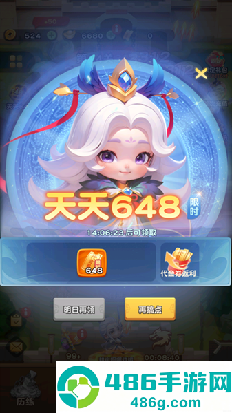 军师联盟0.1折版本