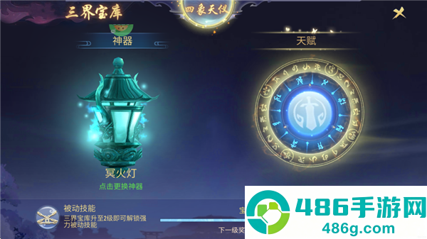 云墨剑舞最新版手机游戏