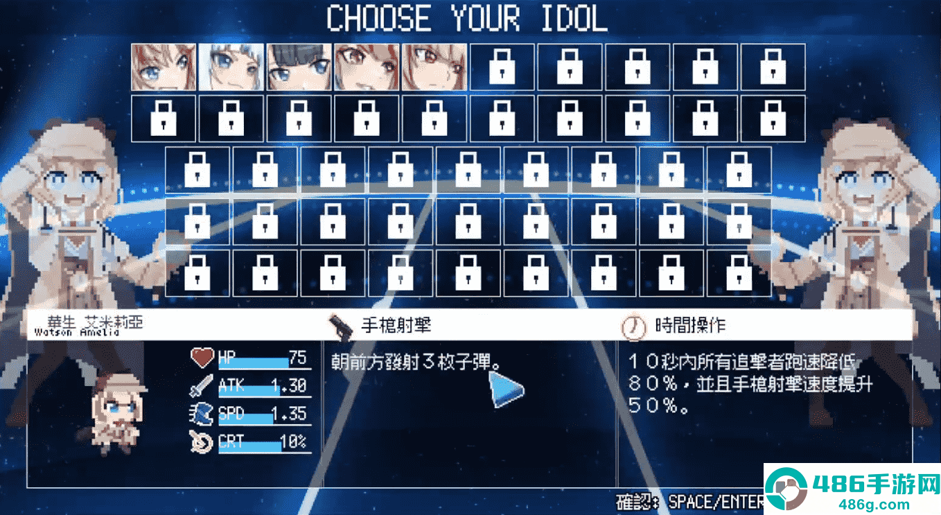 HoloCure - Save the Fans!游戏