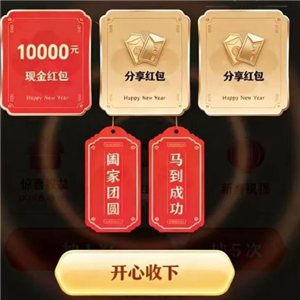 腾讯元宝小马卡是什么 腾讯元宝小马卡怎么获得【玩法】